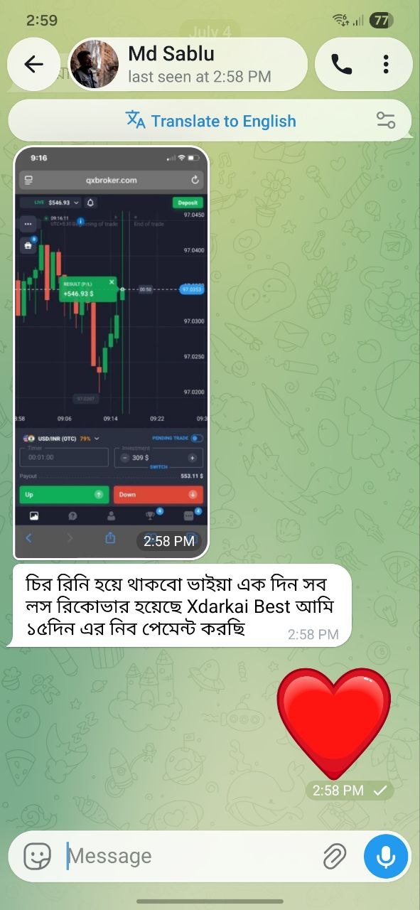 Customer Proof