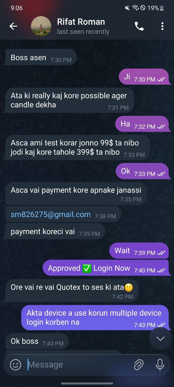Customer Proof