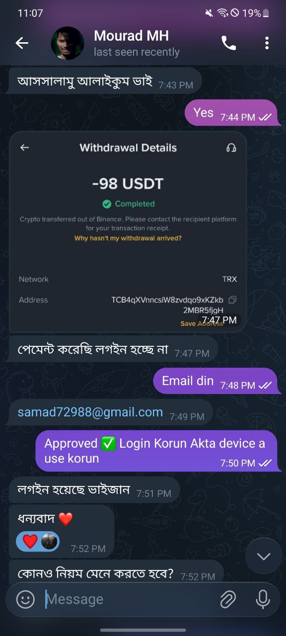 Customer Proof
