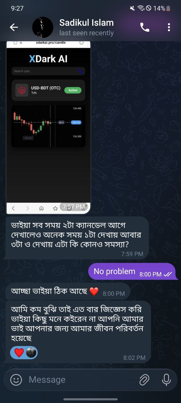 Customer Proof